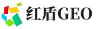 文登区红盾GEO